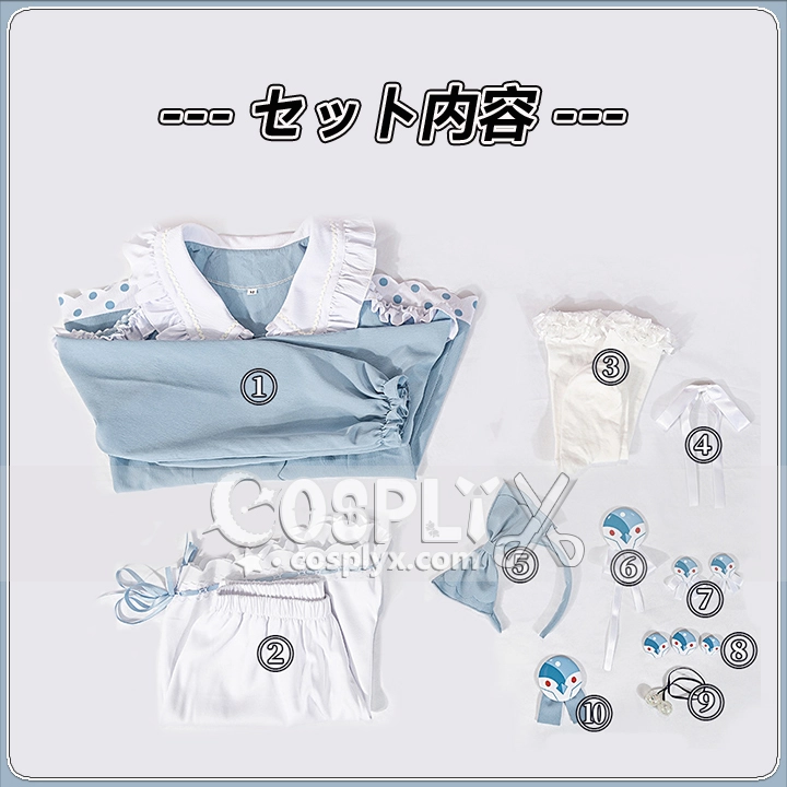 睡衣パーティー 高松灯 コスプレ衣装