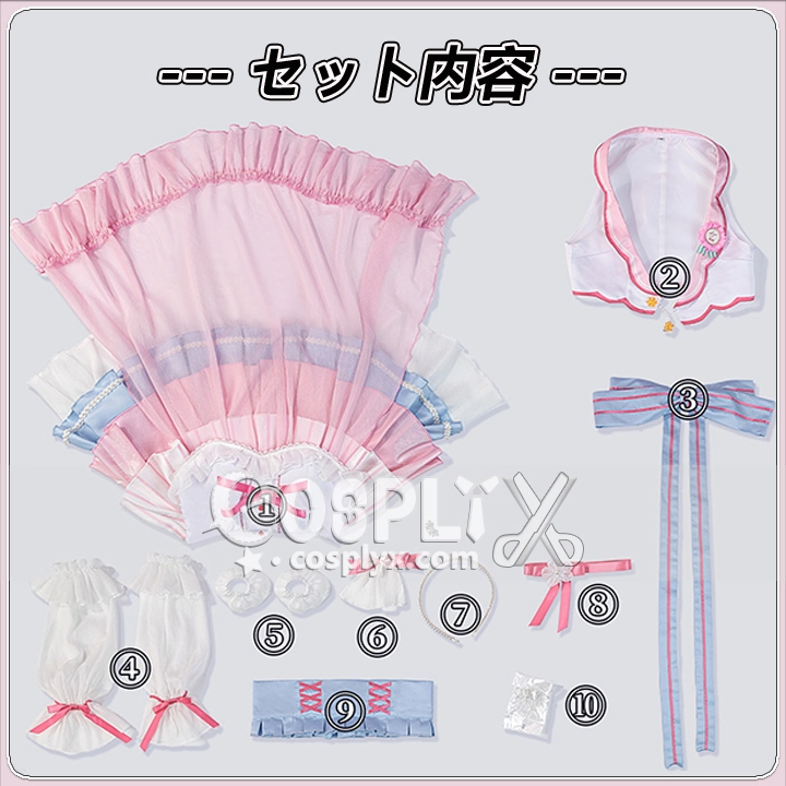 丸山彩 シーズン3 コスプレ衣装