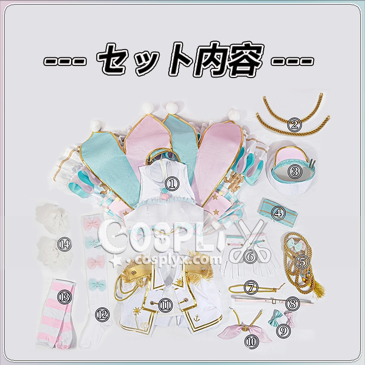 弦巻こころ コスプレ衣装