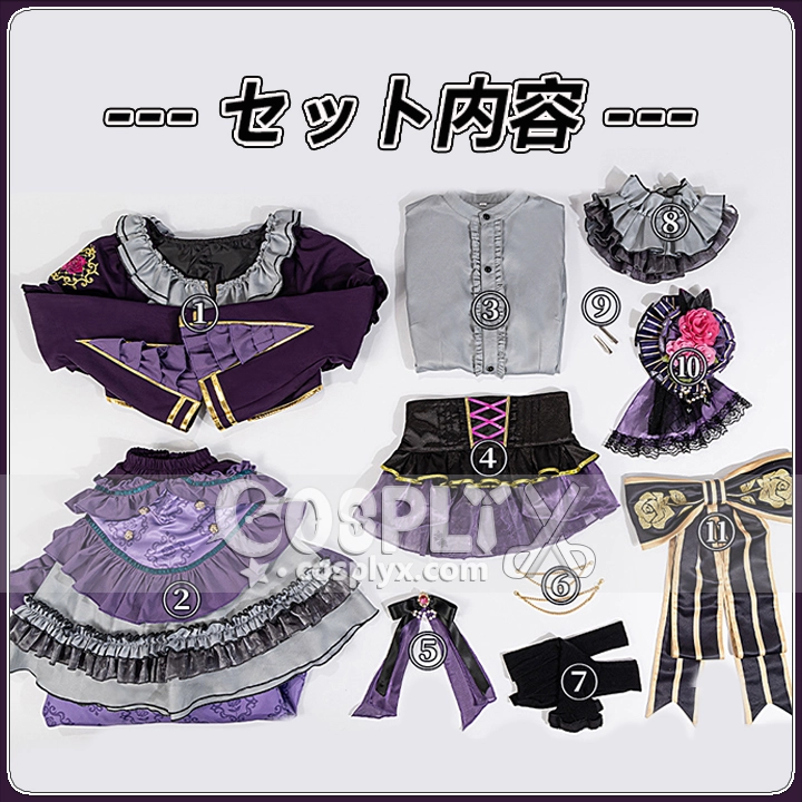 宇田川あこ コスプレ衣装