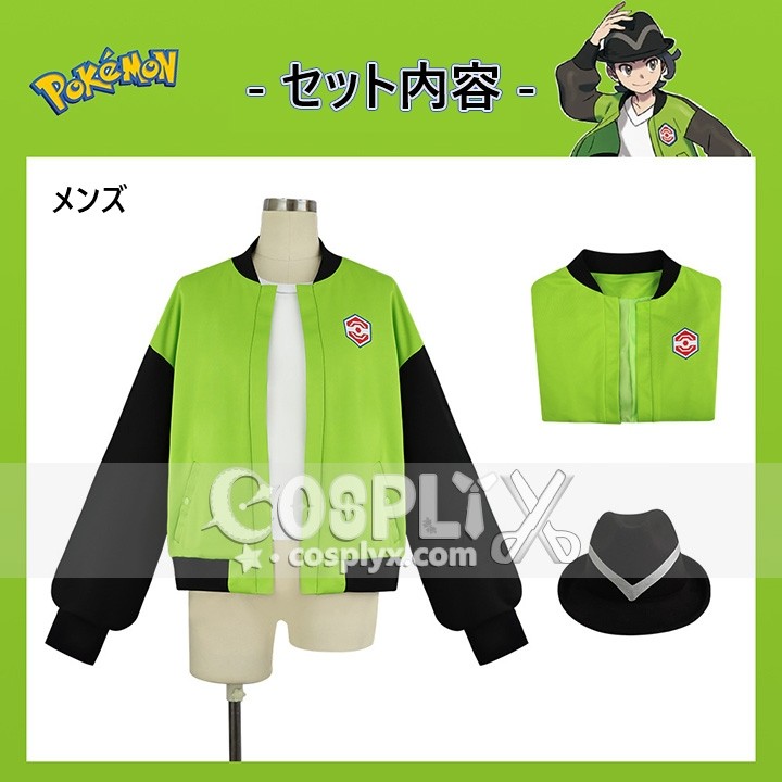 レジェンズZ-A 主人公 コスプレ