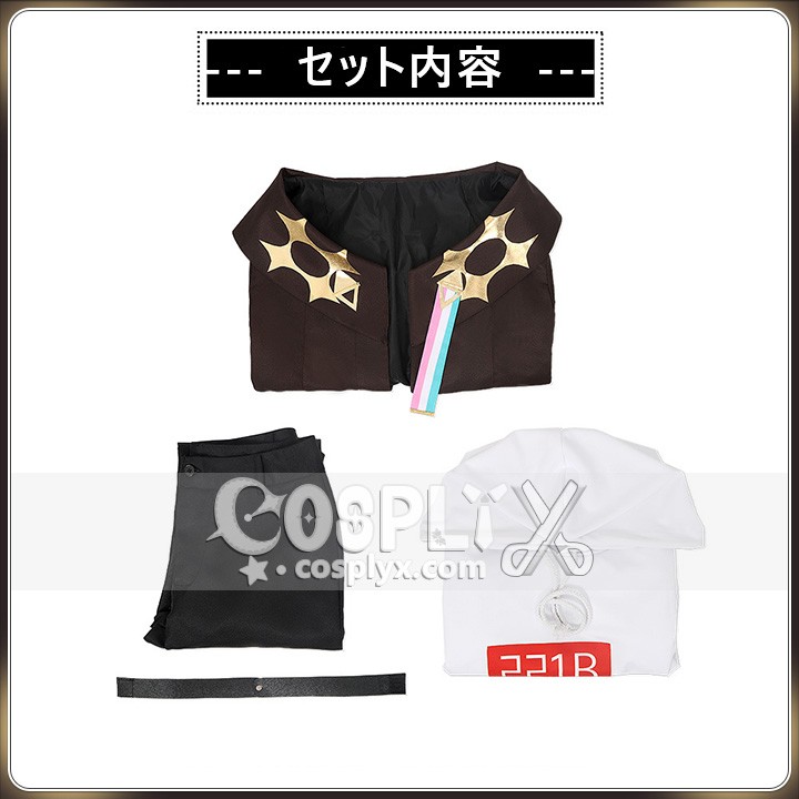 三枝明那 コスプレ衣装