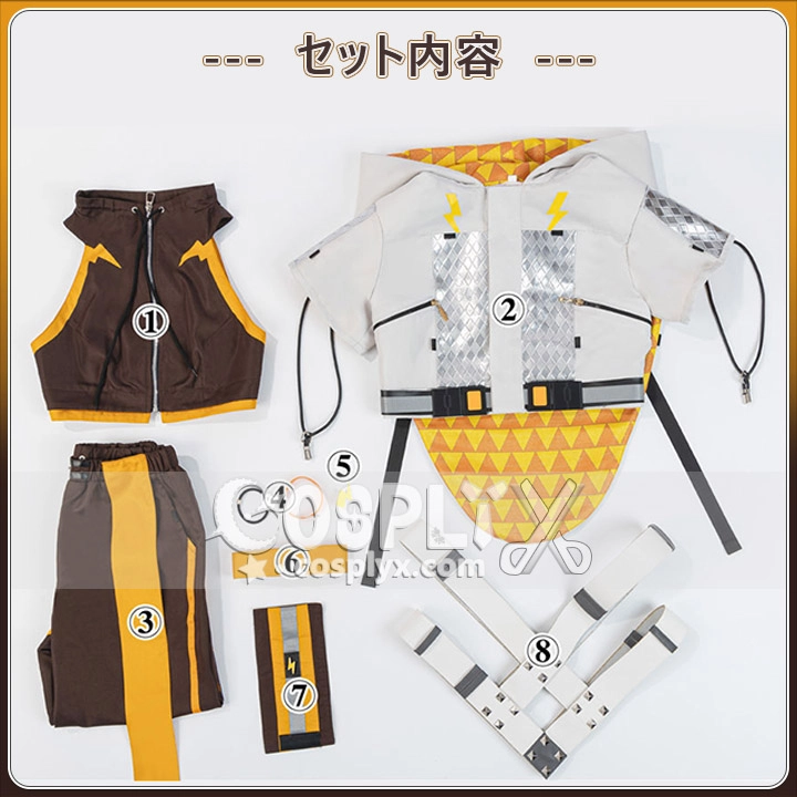 宇佐美リト コスプレ衣装