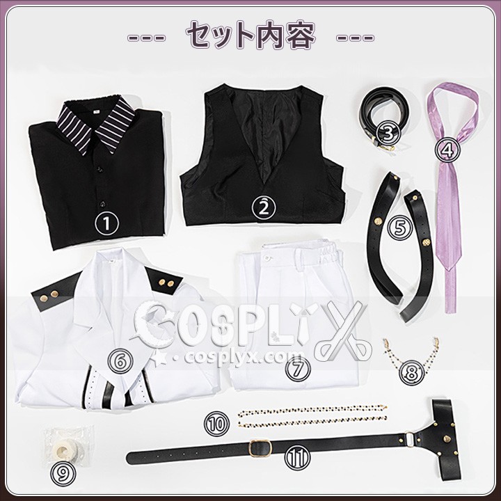 剣持刀也 コスプレ衣装