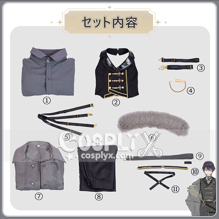 剣持刀也 コスプレ衣装