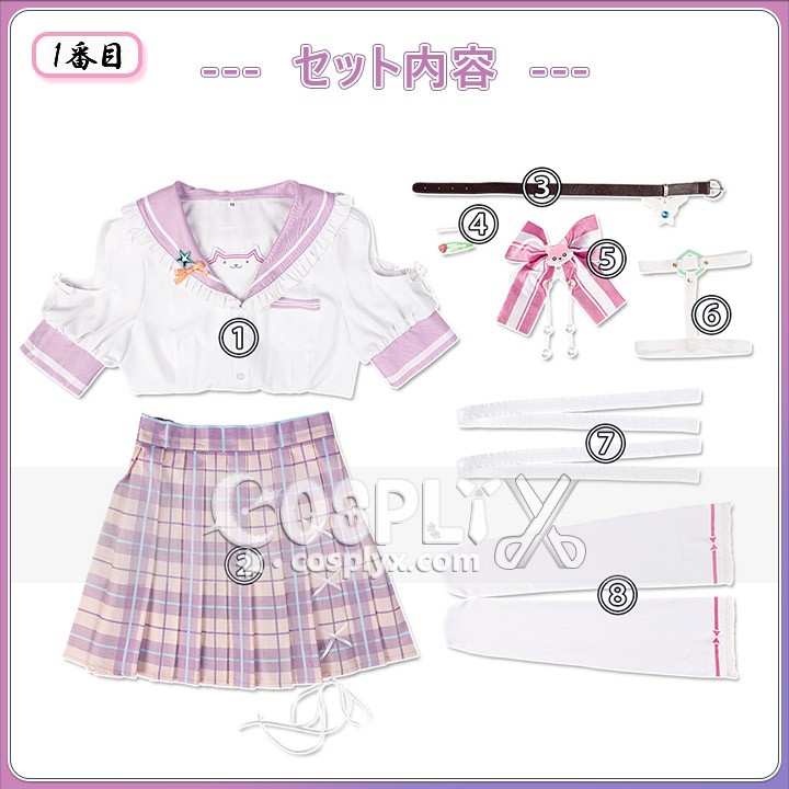 博衣こより 白黒制服 セット