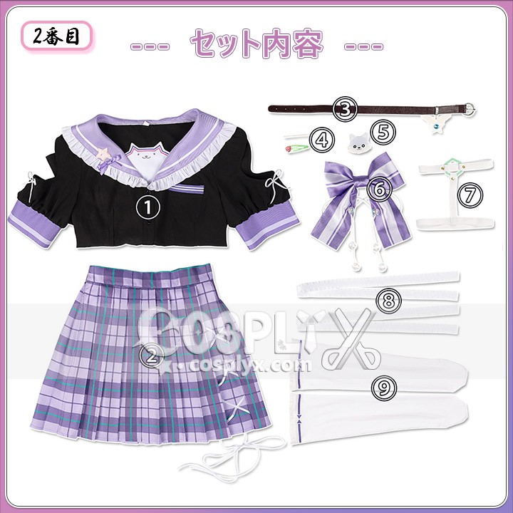 こより 白黒 制服 コスプレ