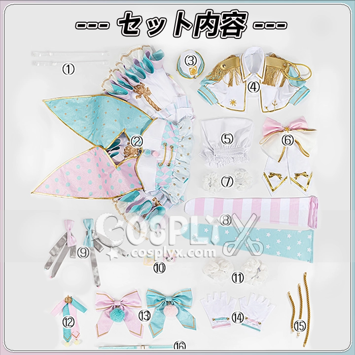 ステージ用 撮影コス