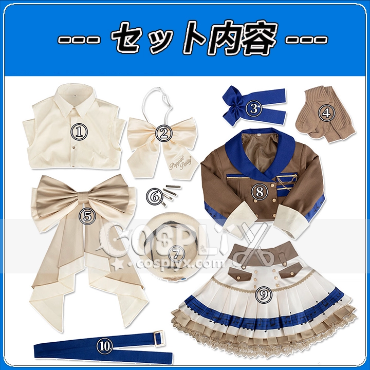 花園たえ コスプレ 花園たえ 衣装,高品質 コスプレセット,女子制服 コスプレ衣装,イベント用 アニメキャラクター 変身 コスチューム