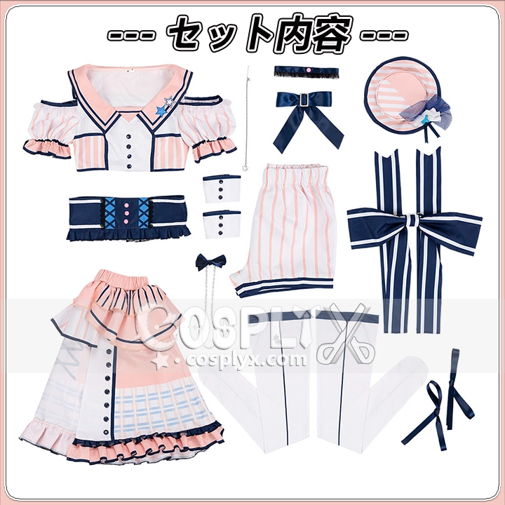 花園たえ コスプレ 衣装 アニメ制服