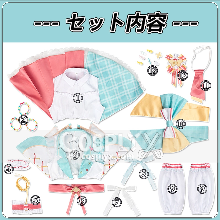 戸山香澄 コスプレ 衣装