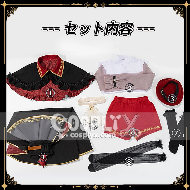 若葉睦 コスプレ