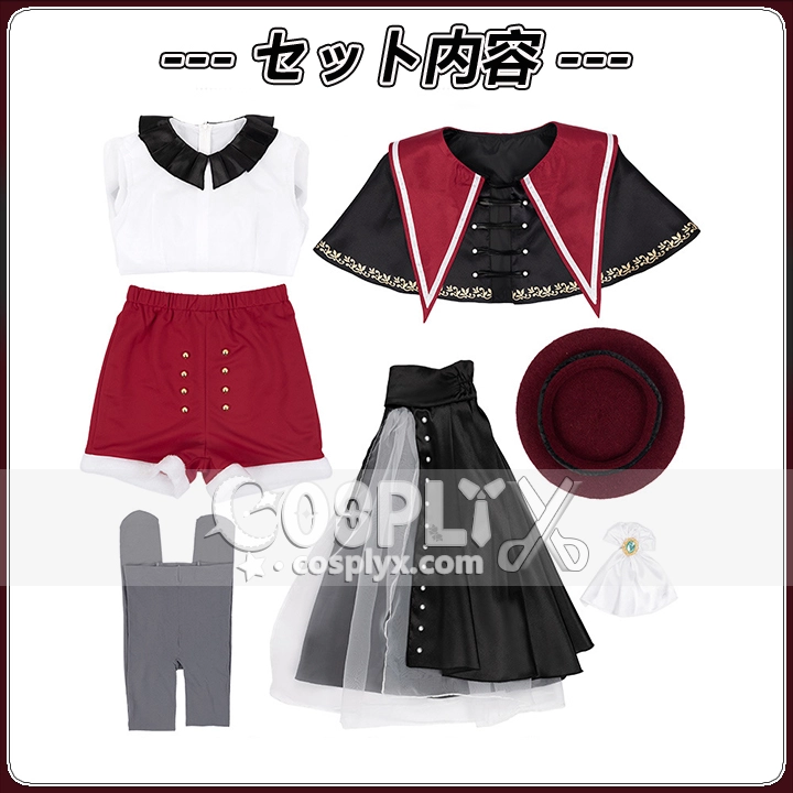 若葉睦 コスプレ衣装