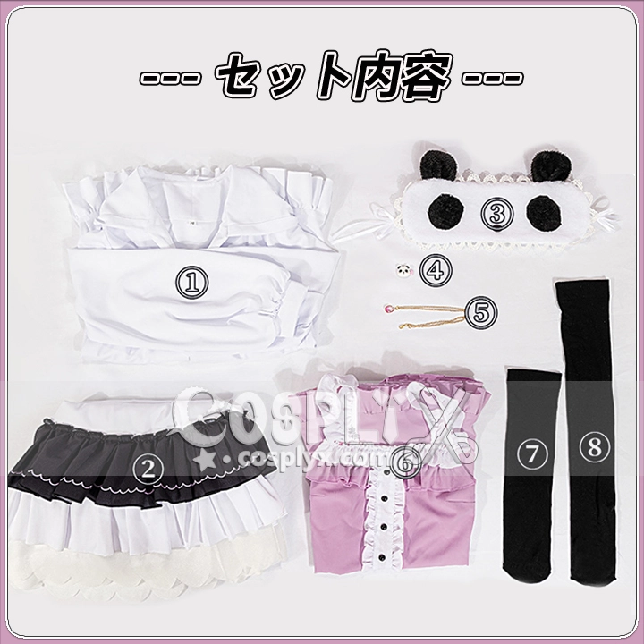 椎名立希 パジャマ コスプレ