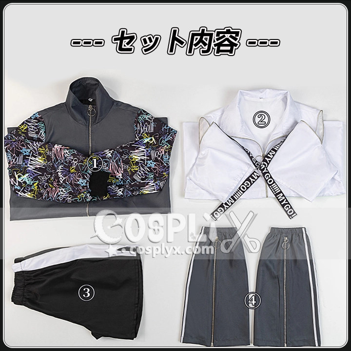 要楽奈 コスプレ