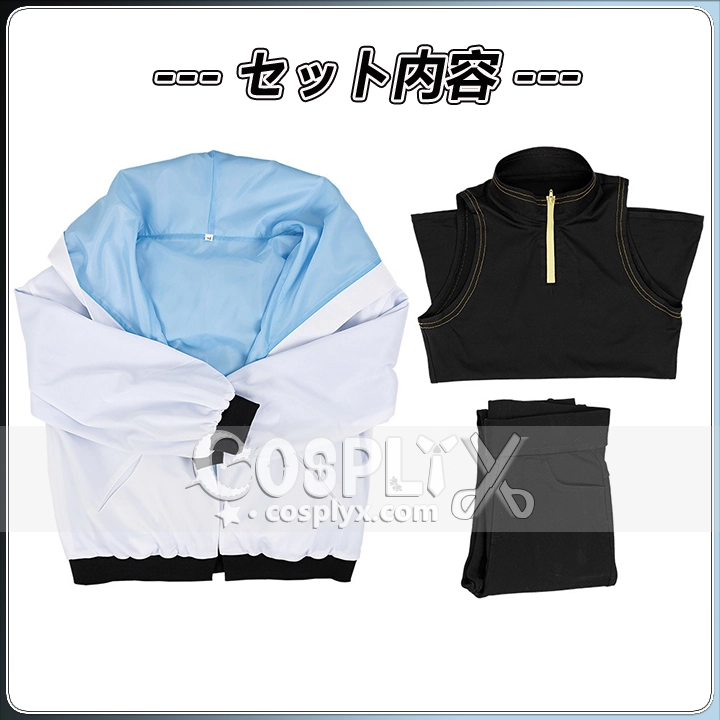 要 楽奈 コスプレ