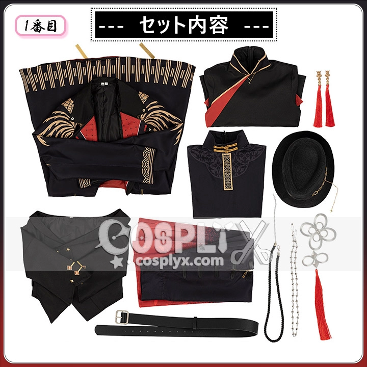 星街すいせい スーツ衣装 コスプレ