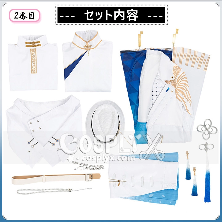 バーチャルYouTuber スーツ コスプレ