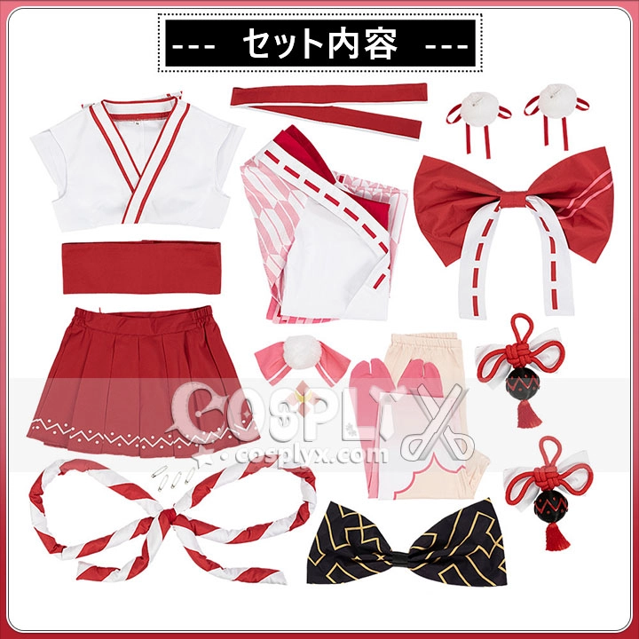 百鬼あやめ 巫女服 コスプレ