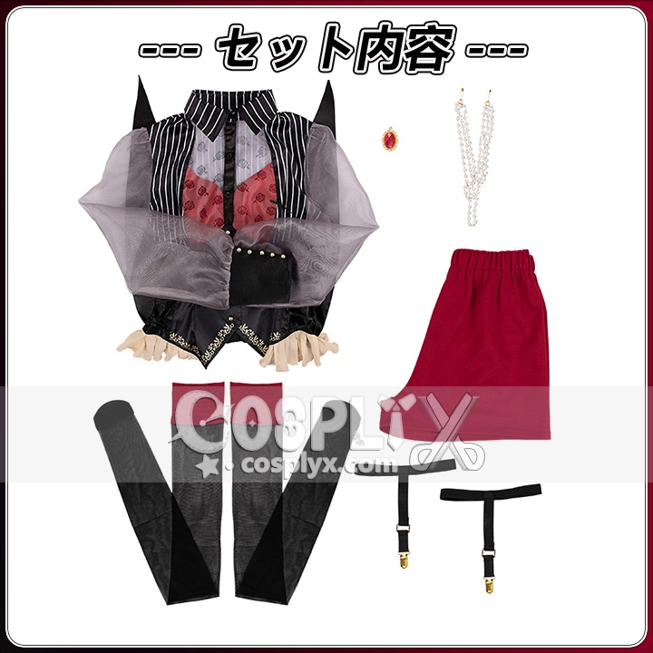 祐天寺にゃむ コスプレ 衣装セット,アニメキャラ,再現度高い,撮影用,可愛い イベント用,コスチューム