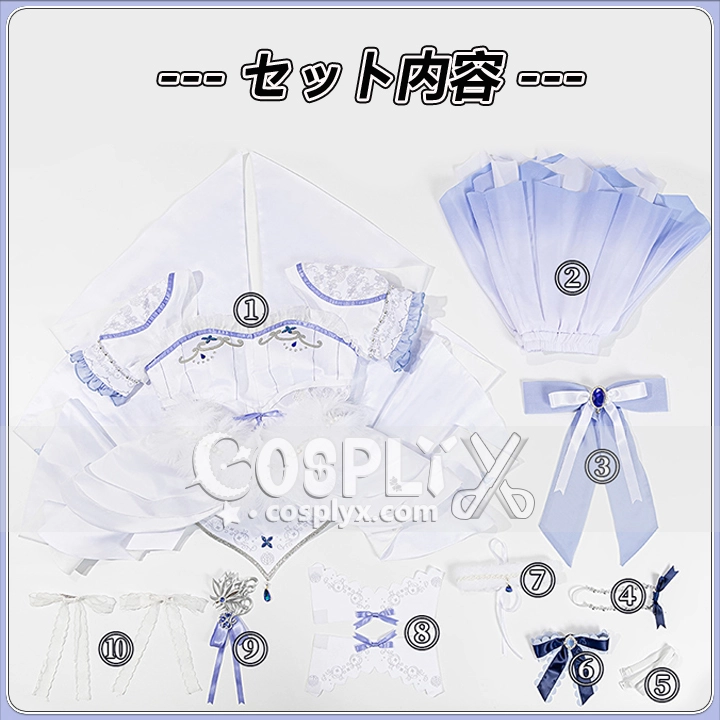 宇田川あこ コスプレ