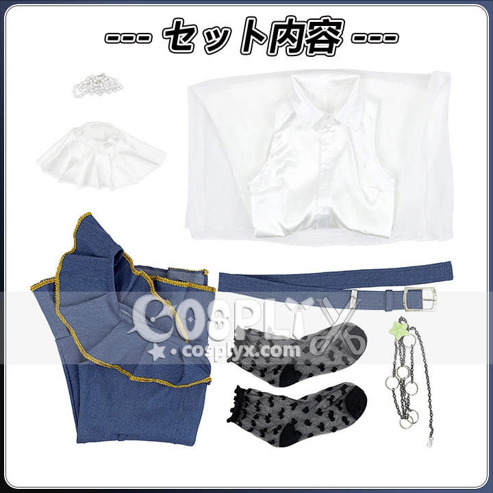 長崎そよ コスプレ衣装