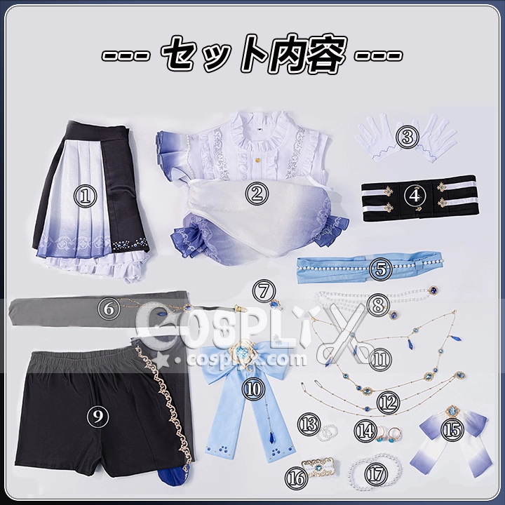 チュチュ 珠手ちゆ コスプレ