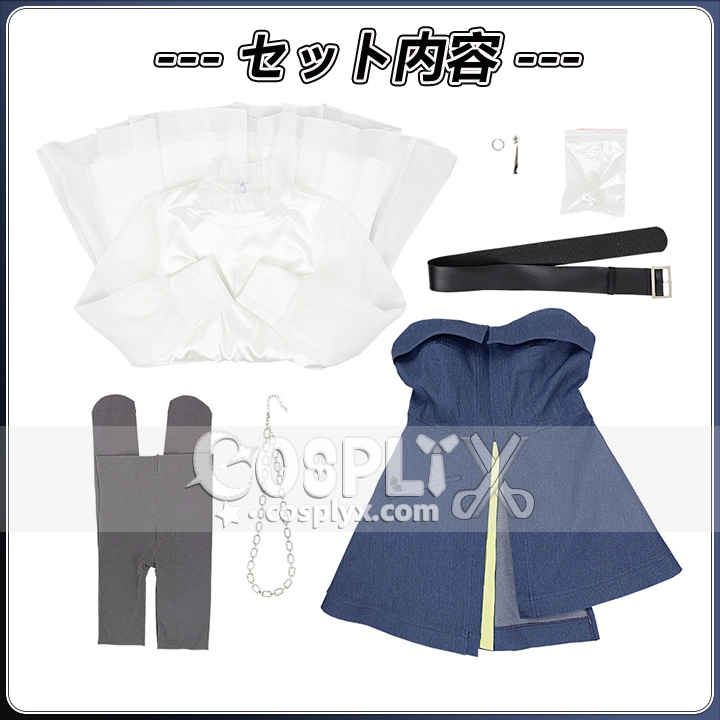 椎名立希 コスチューム