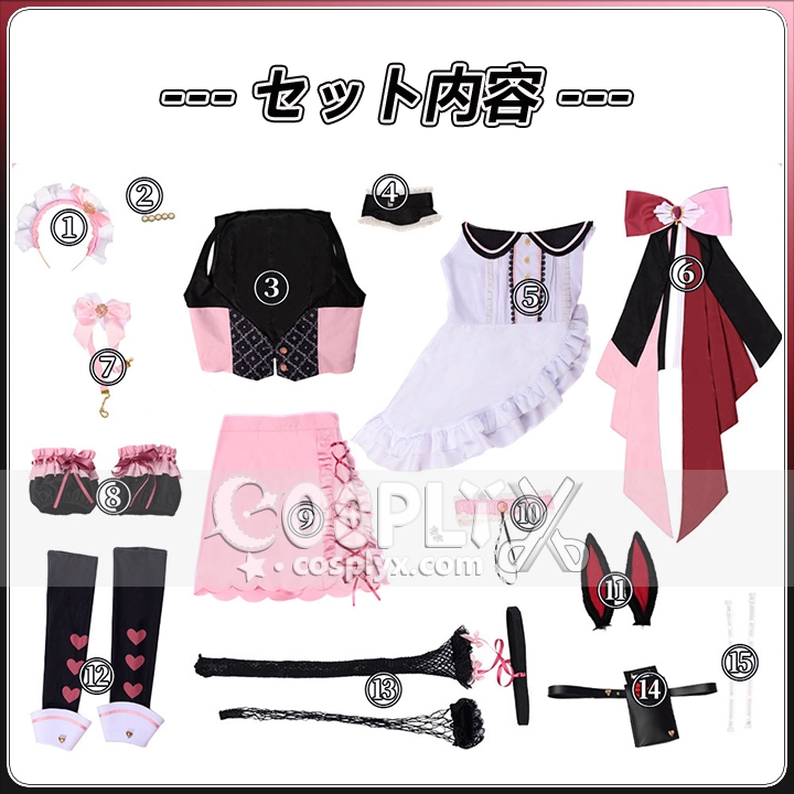 椎名立希 コスプレ