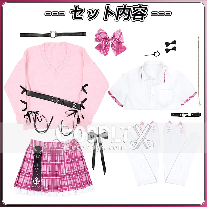 湊あくあ キャラクター衣装