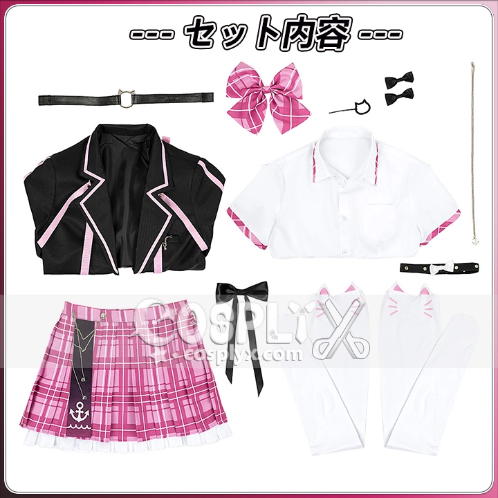 湊あくあ 5億年ぶり衣装