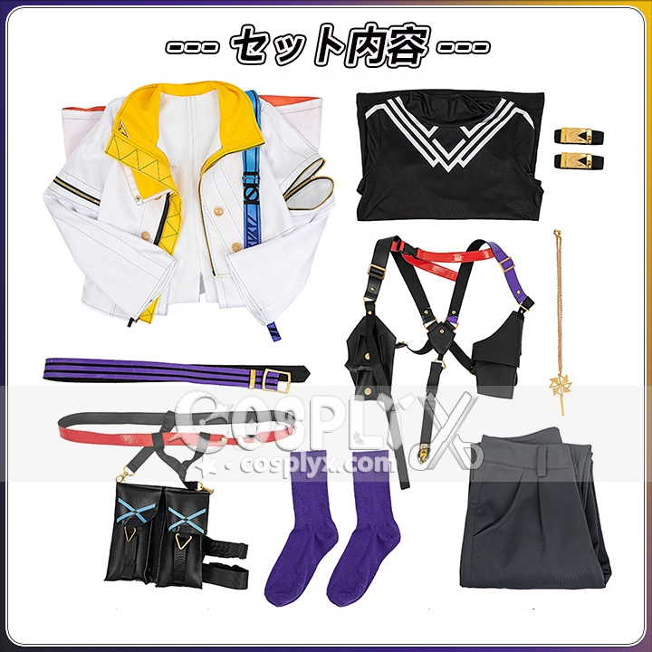 風楽奏斗 コスプレ