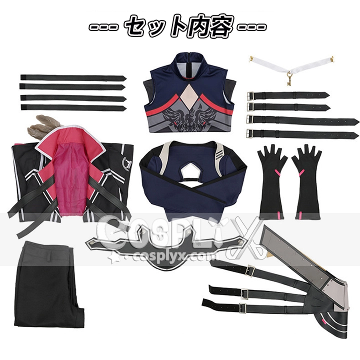 ローレン・イロアス コスプレ