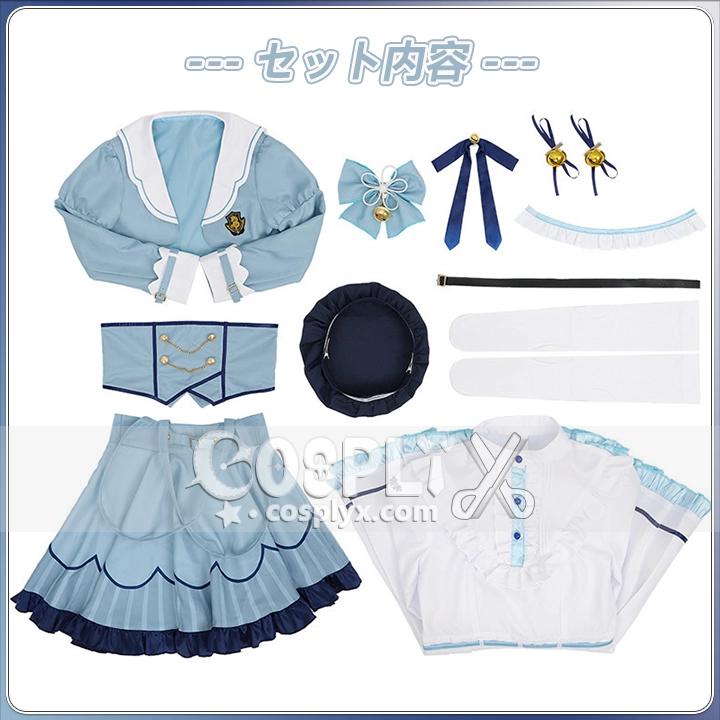 天宮こころ コスプレ 高再現