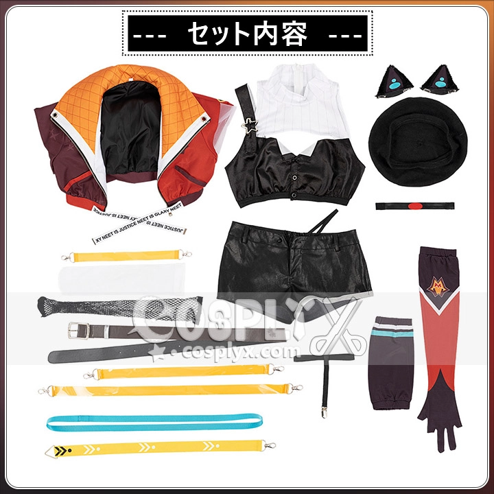 小森めと コスプレ衣装
