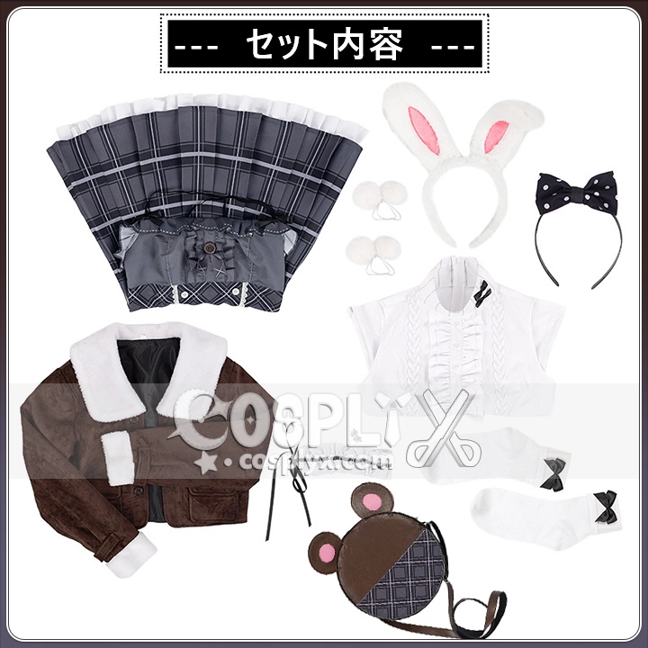 天宮こころ 新衣装 コスプレ