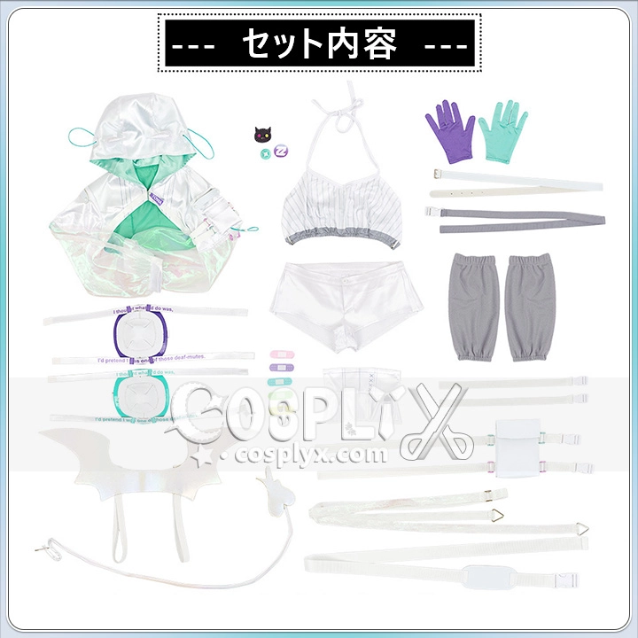 常闇トワ 白衣装 コスプレ