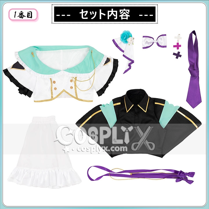 Pomu Rainpuff コスプレ