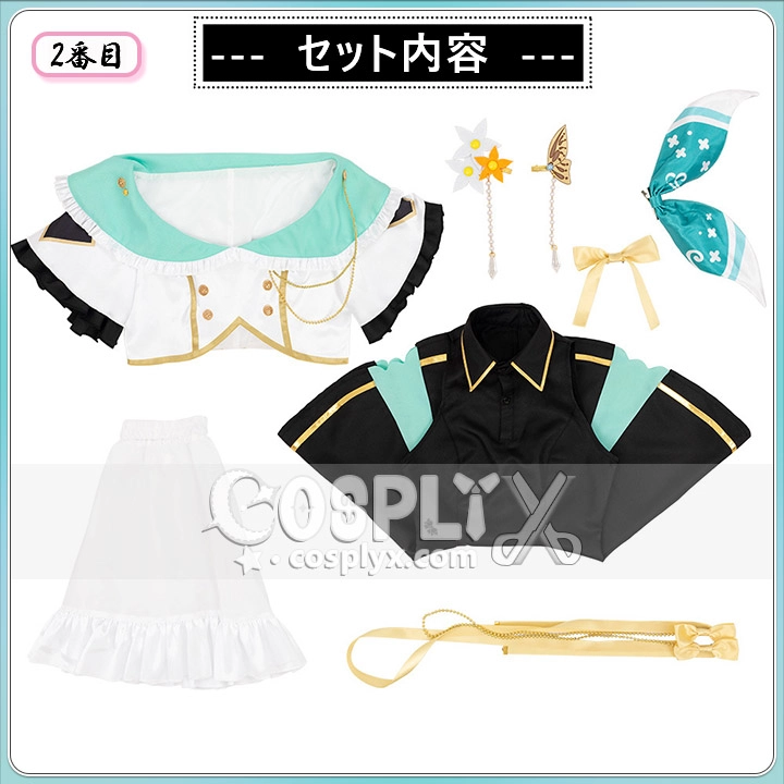 竜宮フィナーナ Light Me Up 衣装