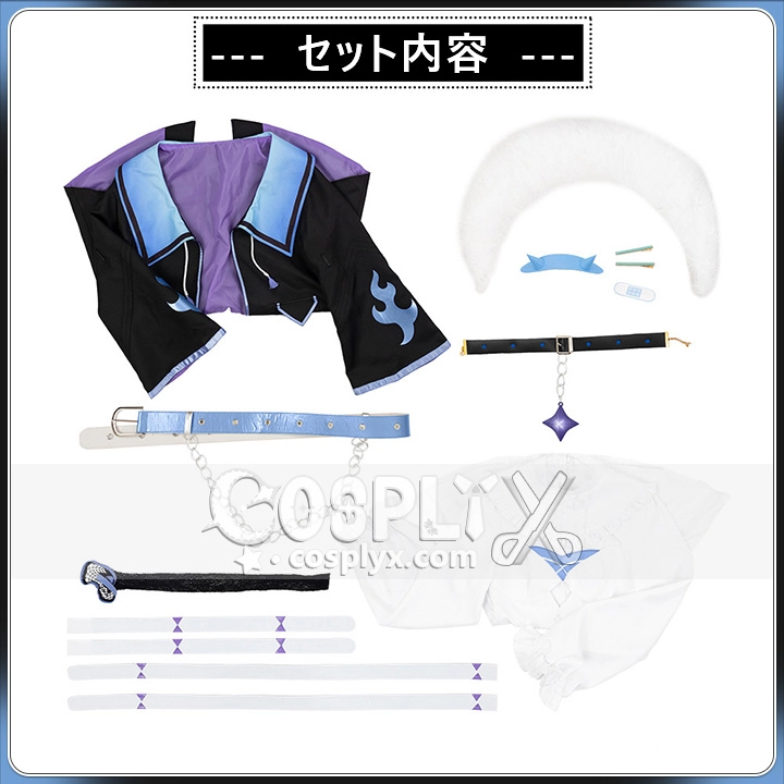 フワワ・アビスガード コスプレ衣装