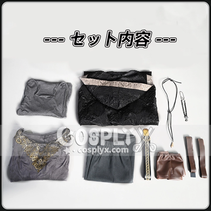 火の番人 コスプレ