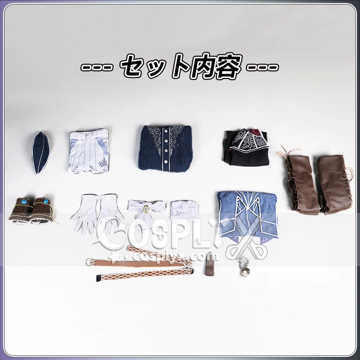 エルデンリング ナイトレイン 女爵 コスプレ衣装