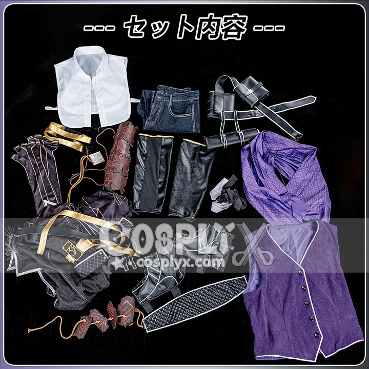 ヴェルソ コスプレ