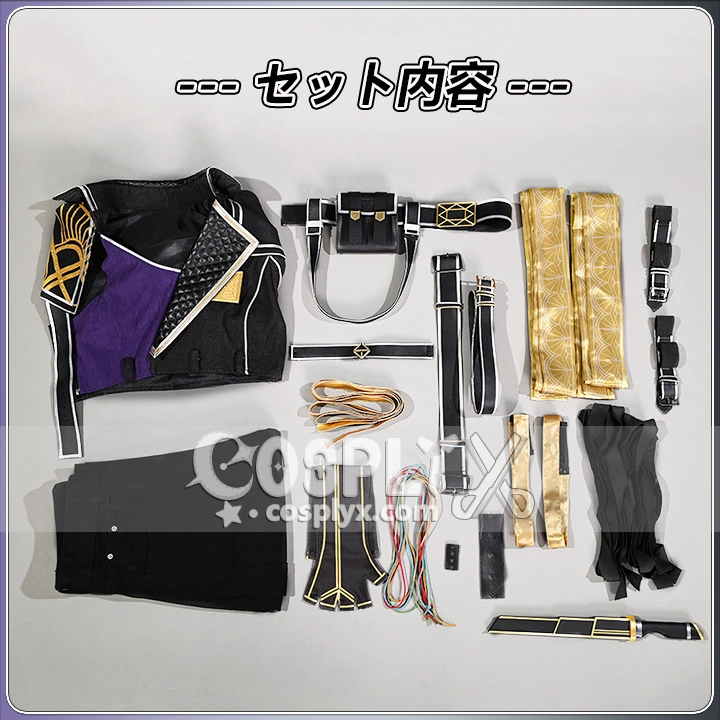 シエル コスプレ