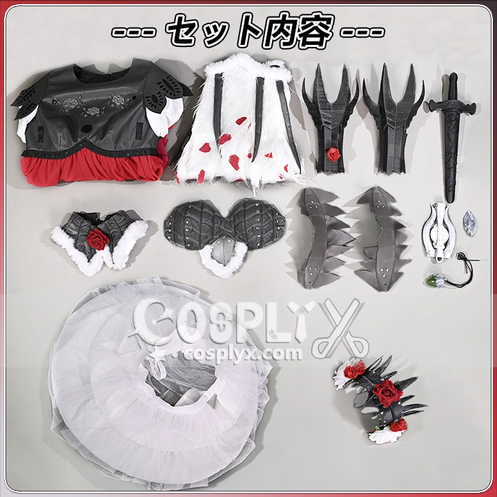 ラバラ・バリナ コスプレ