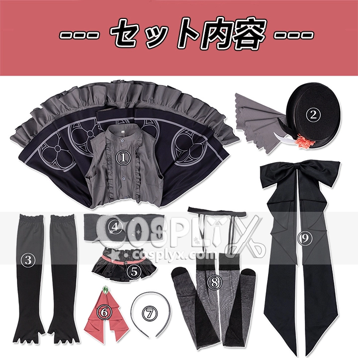 蒼森ミネ コスプレ