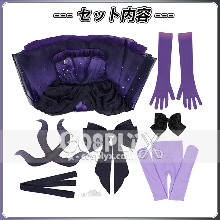 空崎ヒナ コスプレ