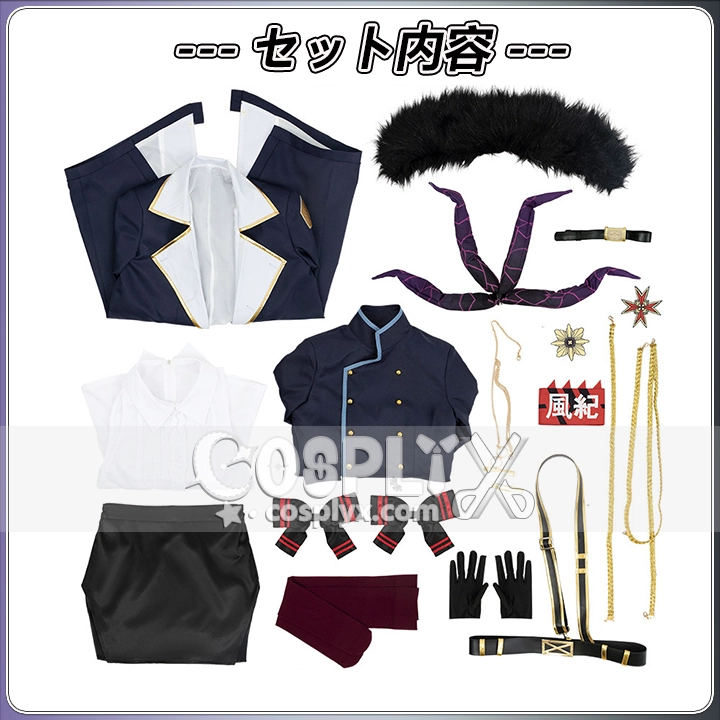 空崎ヒナ コスプレ