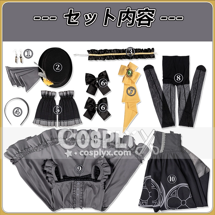 伊落マリー コスプレ