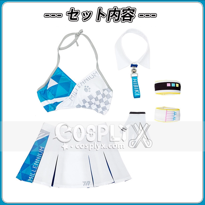 猫塚ヒビキ チア服 コスプレ